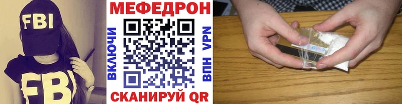 Все наркотики Тобольск Alpha-PVP  КОКАИН  ГАШ  Меф мяу мяу  Конопля 