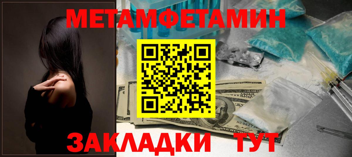 Амфетамин VHQ Тобольск