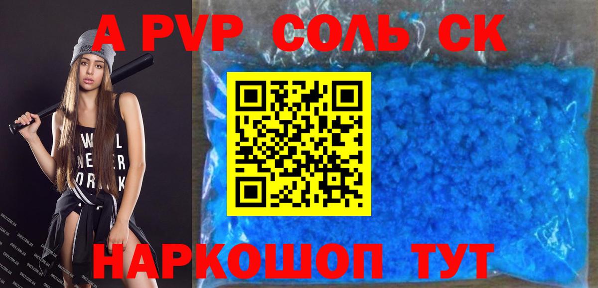 МЕФ Тобольск