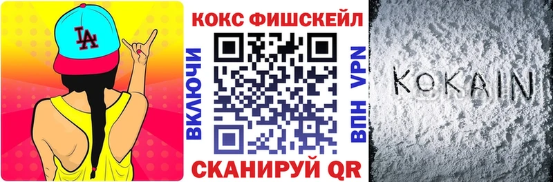 цены   Тобольск  COCAIN Колумбийский 