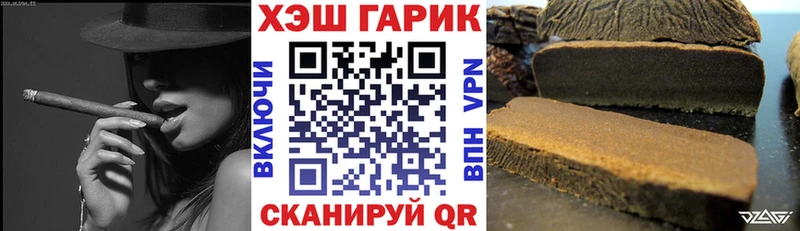 Гашиш Premium  Тобольск 