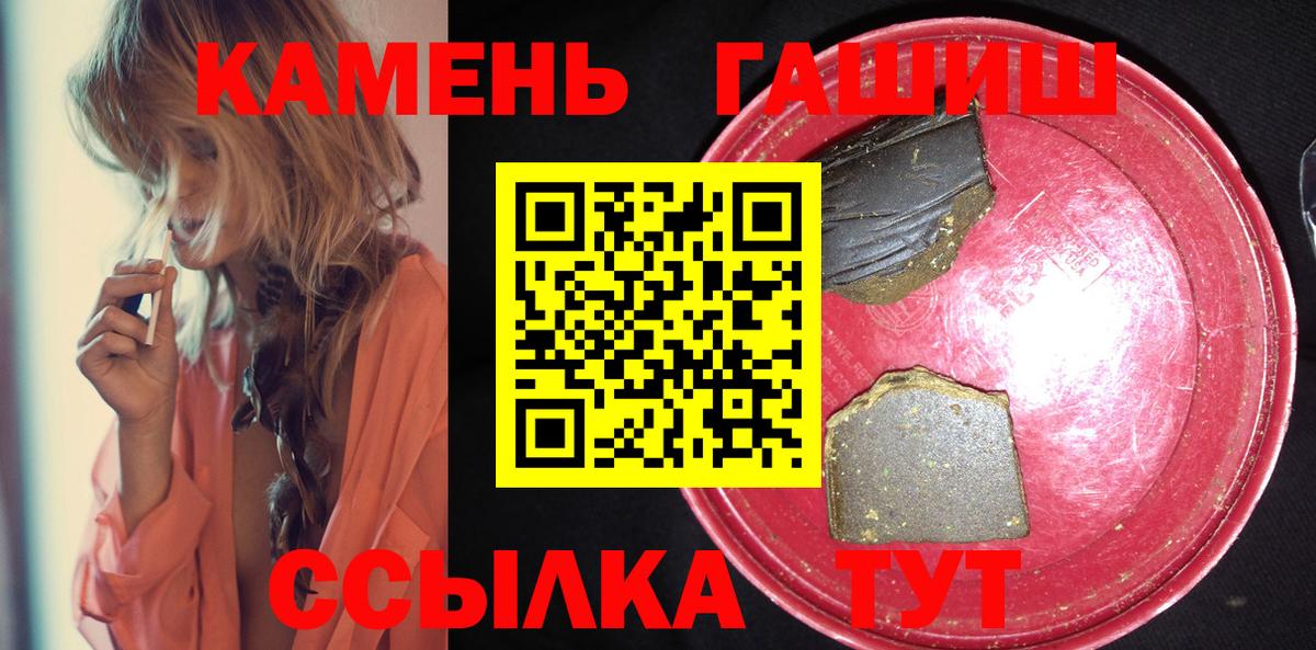 Гашиш  Гашиш AMNESIA HAZE  Вход с VPN  Тобольск  Гашиш ice o lator 