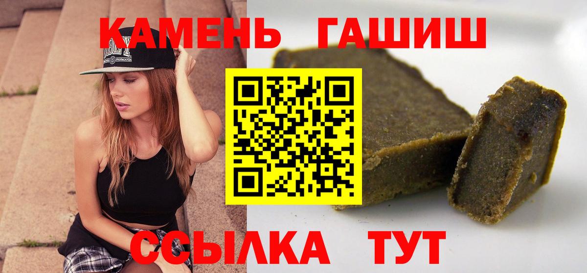 ГАШИШ VHQ Тобольск