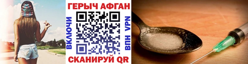 ГЕРОИН VHQ  Тобольск 