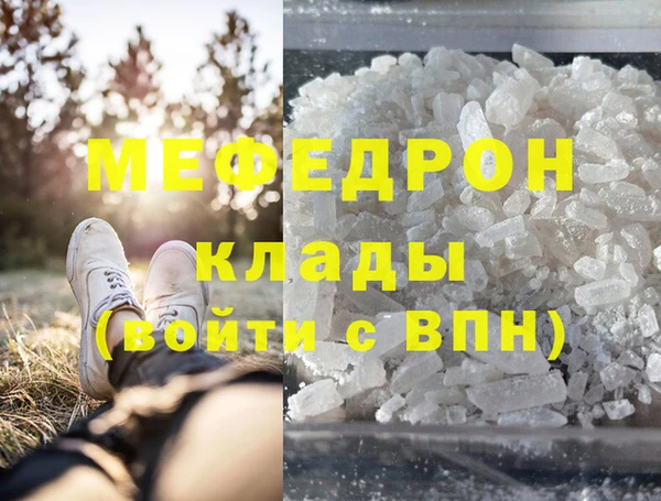 прущий лед Алексин
