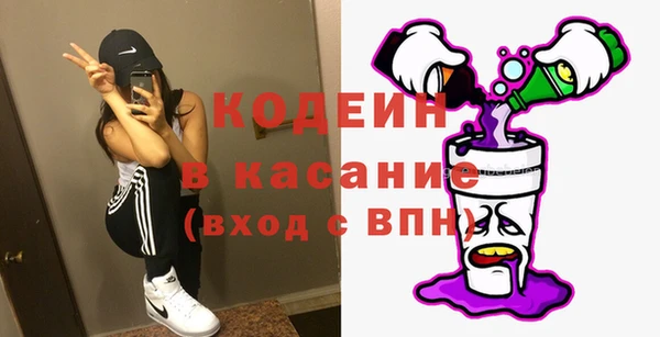 экстази Абдулино