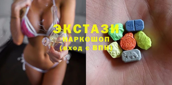 ECSTASY Алексеевка