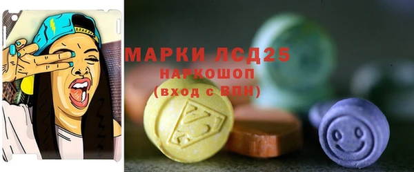 ECSTASY Алексеевка