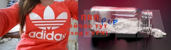 jwh Абинск