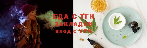 прущий лед Алексин