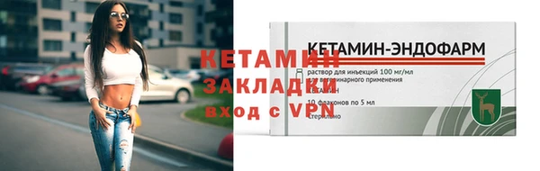 соль курить ск Елизово