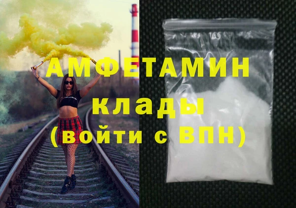 прущий лед Алексин