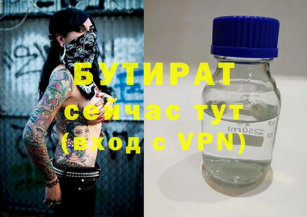 ECSTASY Алексеевка