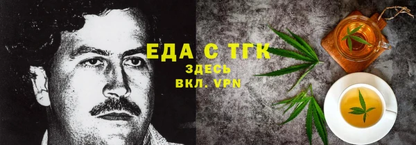 каннабис Елабуга