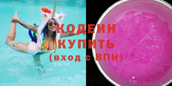 молекула духа Абаза