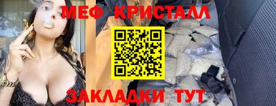 кокаин Лесосибирск