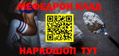 кокаин Лесосибирск