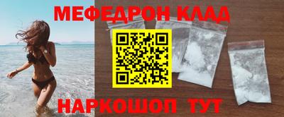спайс Ликино-Дулёво