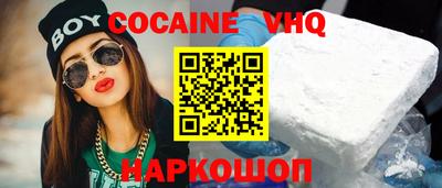 кокаин Лесосибирск