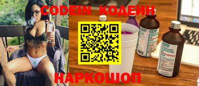 таблы Ливны