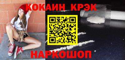 кокаин Лесосибирск