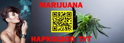 таблы Ливны