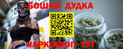 спайс Ликино-Дулёво