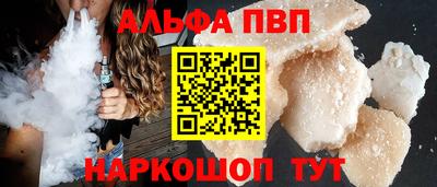 таблы Ливны