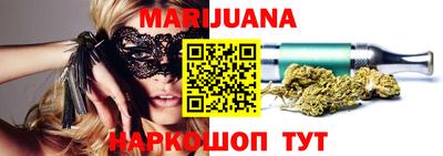 таблы Ливны
