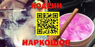 спайс Ликино-Дулёво