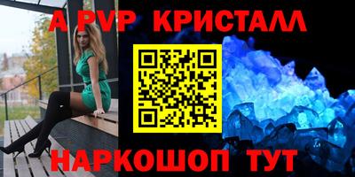 спайс Ликино-Дулёво