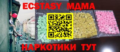 таблы Ливны