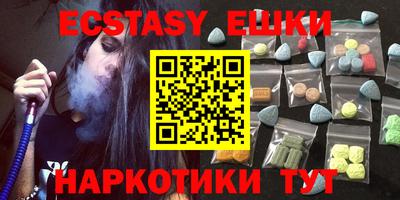 таблы Ливны
