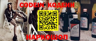 кокаин Лесосибирск
