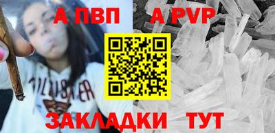 кокаин Лесосибирск