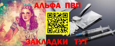 кокаин Лесосибирск