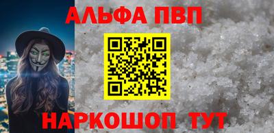 кокаин Лесосибирск