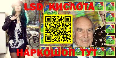 кокаин Лесосибирск