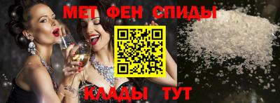 спайс Ликино-Дулёво