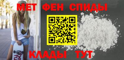 спайс Ликино-Дулёво