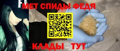 таблы Ливны