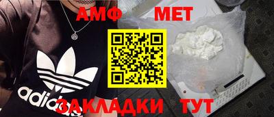таблы Ливны