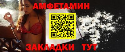 таблы Ливны
