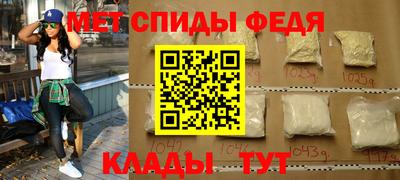 спайс Ликино-Дулёво