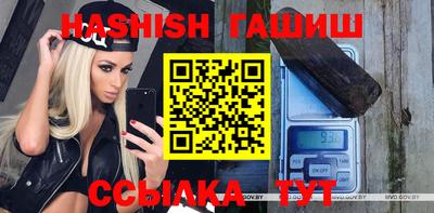 таблы Ливны