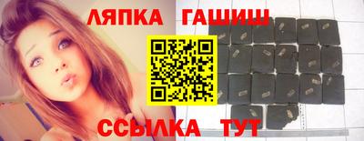 таблы Ливны