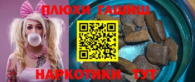 таблы Ливны
