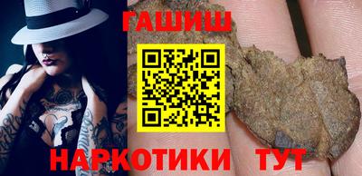 спайс Ликино-Дулёво