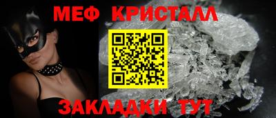 таблы Ливны