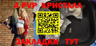спайс Ликино-Дулёво